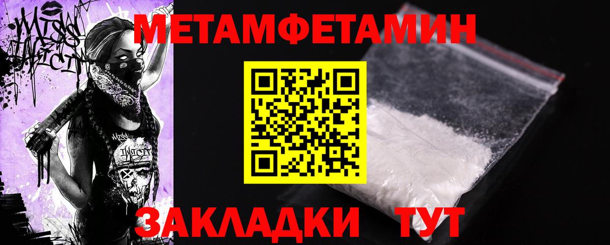 Дедовск  АМФЕТАМИН  Вход с VPN  АМФ Premium 