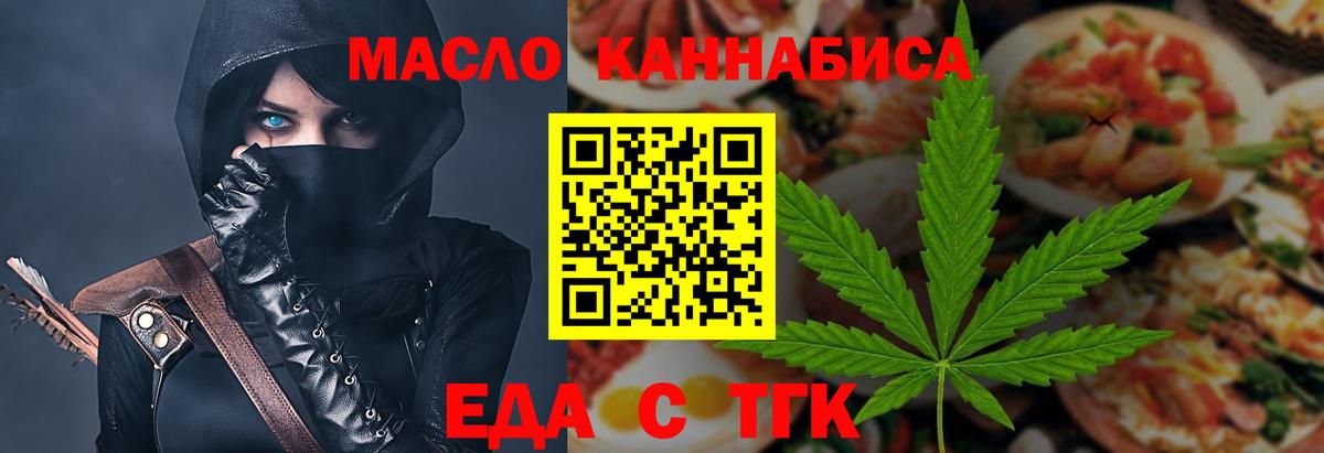 Дедовск  Canna-Cookies конопля  Вход с VPN 