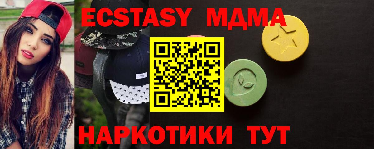 ЭКСТАЗИ VHQ Дедовск
