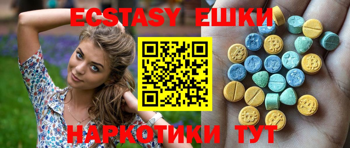 Меф МЯУ МЯУ   Каннабис  Дедовск  Гашиш  Вход с VPN  Alpha PVP СК  