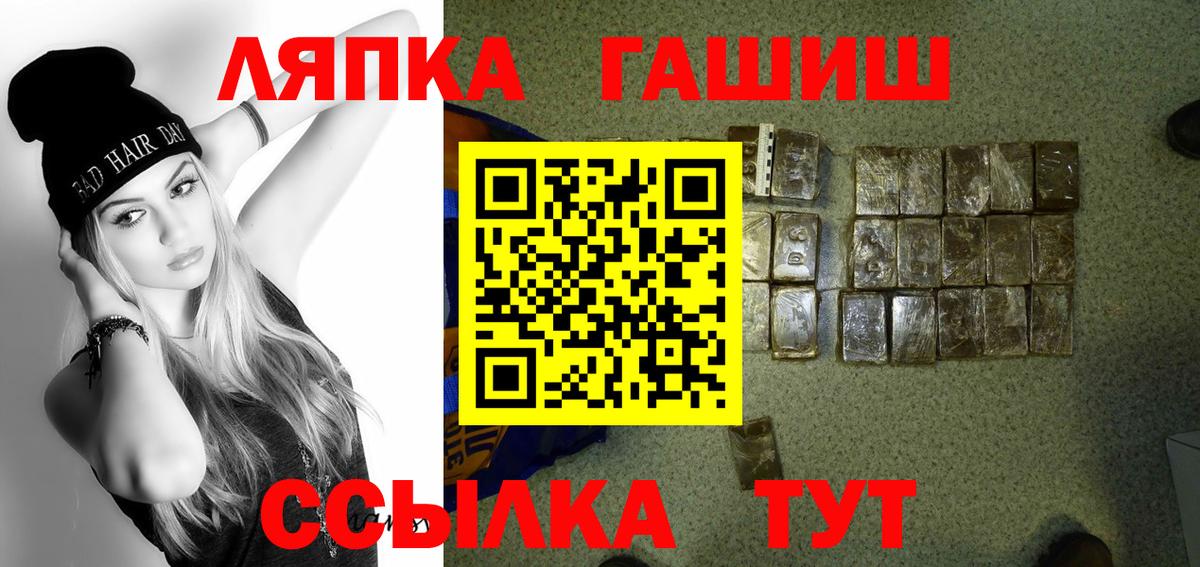 Гашиш  Вход с VPN  Дедовск  ГАШИШ 40% ТГК 