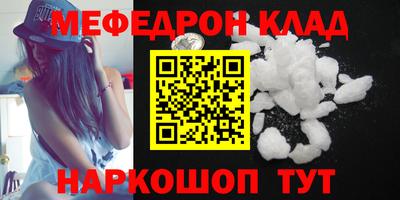 альфа пвп VHQ Лесосибирск