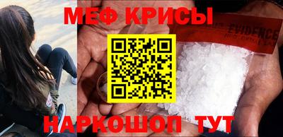 мет Ликино-Дулёво