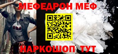 ешки Ливны