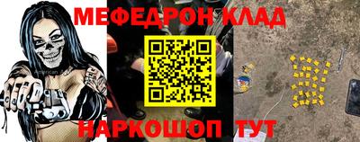 альфа пвп VHQ Лесосибирск