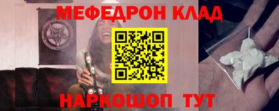 ешки Ливны
