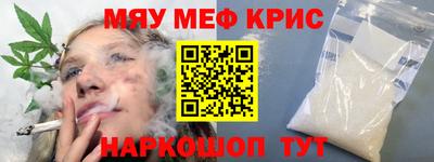 альфа пвп VHQ Лесосибирск