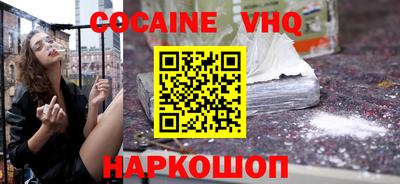 марихуана Малоярославец