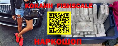 ешки Ливны