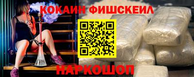 ешки Ливны