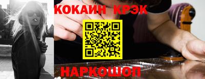 ешки Ливны