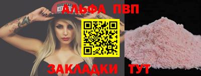 бошки Малгобек