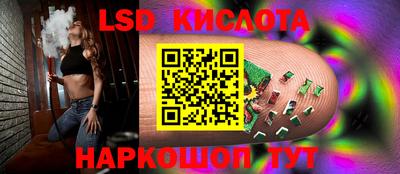 ешки Ливны