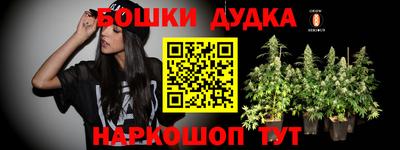 мет Ликино-Дулёво