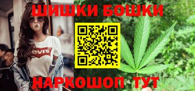 марихуана Малоярославец