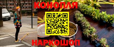марихуана Малоярославец