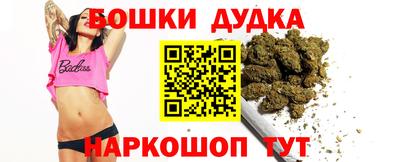 мет Ликино-Дулёво