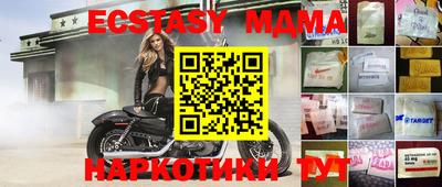 бошки Малгобек