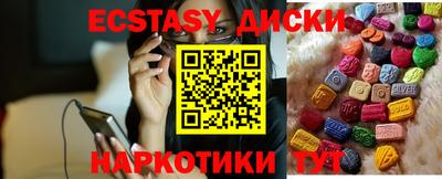 ешки Ливны