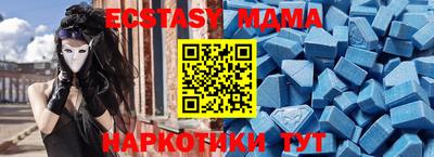 альфа пвп VHQ Лесосибирск