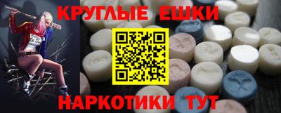 мет Ликино-Дулёво