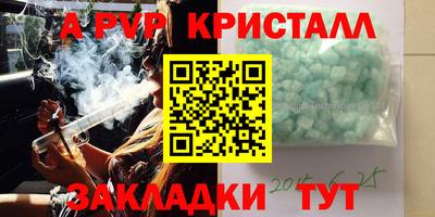 марихуана Малоярославец