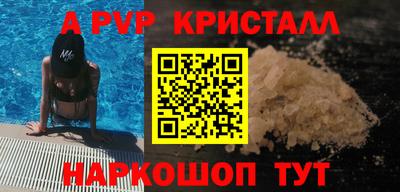 экстази Мариинск