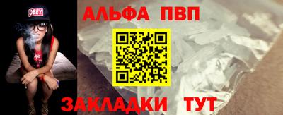 ешки Ливны