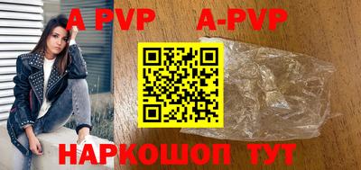 альфа пвп VHQ Лесосибирск