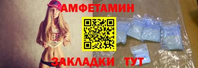 альфа пвп VHQ Лесосибирск