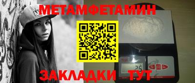 альфа пвп VHQ Лесосибирск