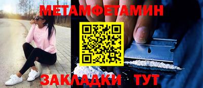 бошки Малгобек