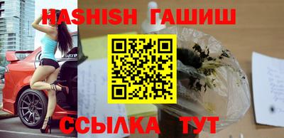 альфа пвп VHQ Лесосибирск