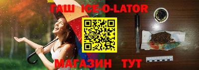 мет Ликино-Дулёво