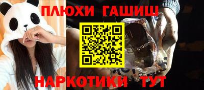 ешки Ливны
