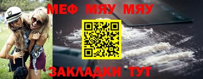 мет Ликино-Дулёво