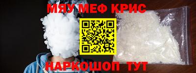 альфа пвп VHQ Лесосибирск