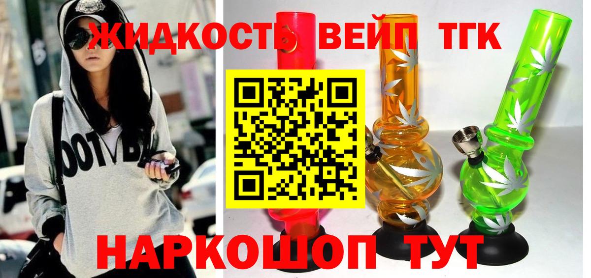 Конопля Дедовск