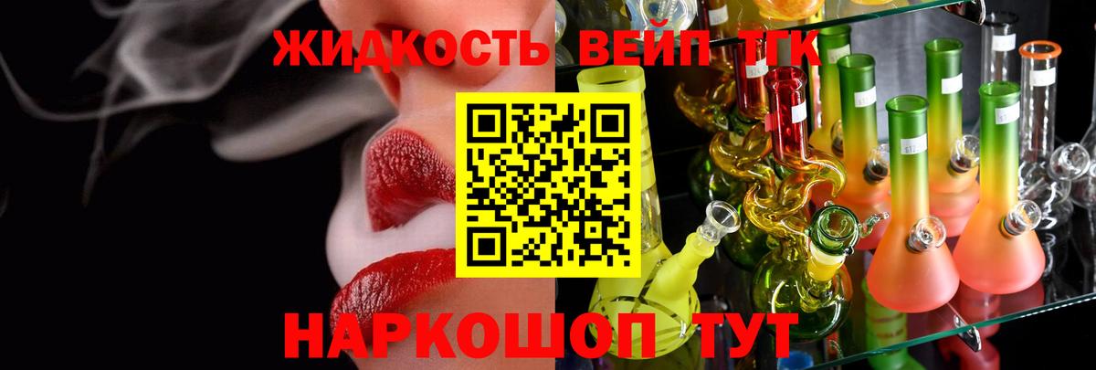 Дистиллят ТГК гашишное масло  Дистиллят ТГК Wax  Вход с VPN  Дедовск 
