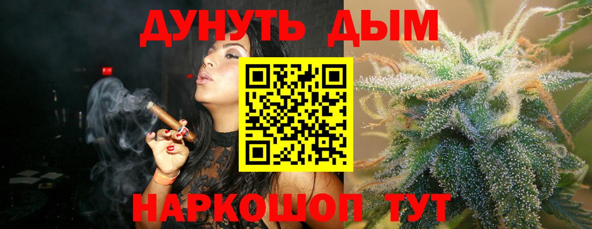 МАРИХУАНА тримм  Вход с VPN  МАРИХУАНА индика  МАРИХУАНА VHQ  Дедовск 